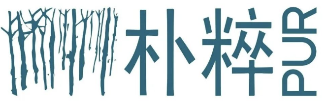 PUR朴粹